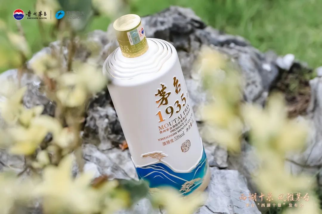 茅台西湖揽胜系列文创酒四款新品在杭州发布，将用五年时间见证美酒与人文共融之道