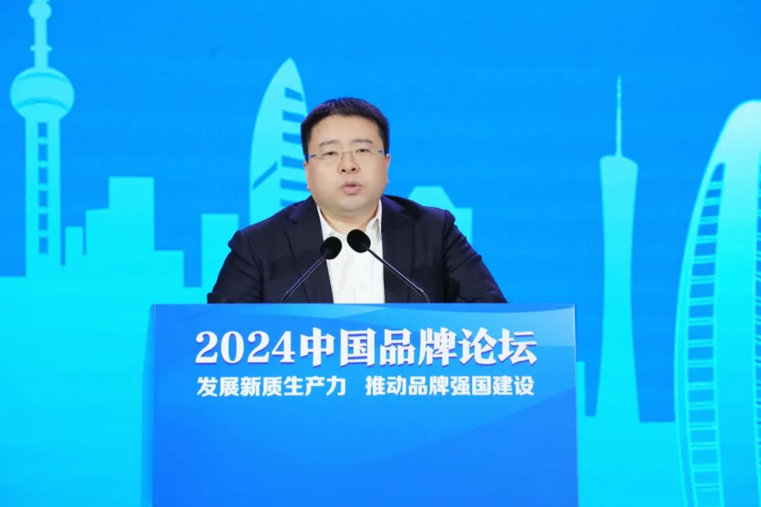 ​喜报！珍酒李渡集团入选人民日报社“2024中国品牌建设案例”