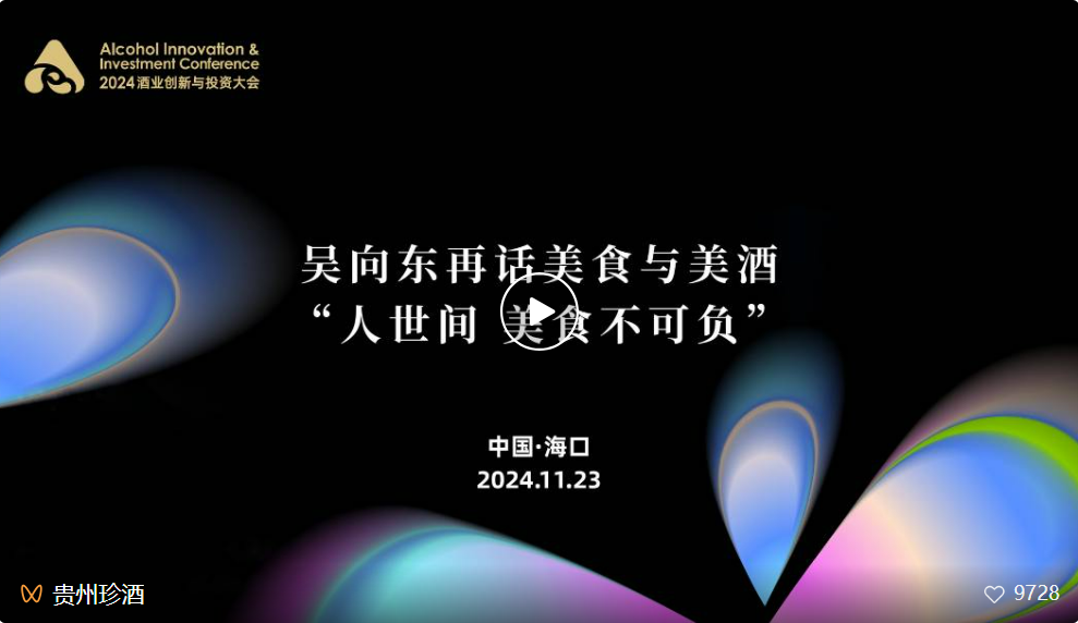 两天内创“10万+”，被美食耽误的吴向东靠什么打动人心?