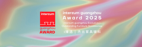 CIFM / interzum guangzhou 2025赋能亚洲家具新质生产力