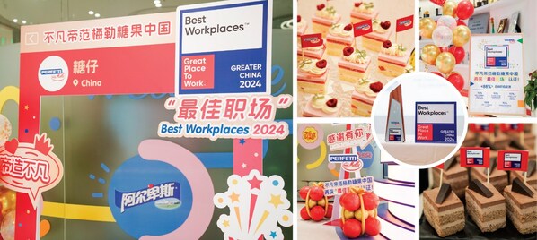 不凡帝范梅勒中国荣膺"Best Workplaces™" 30年耕耘再创佳绩