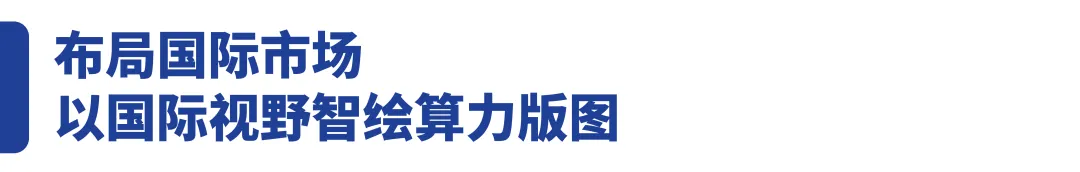 博大数据荣膺2024年度中国IDC产业“新质生产力奖”：双智驱动，领航算力基础设施新时代