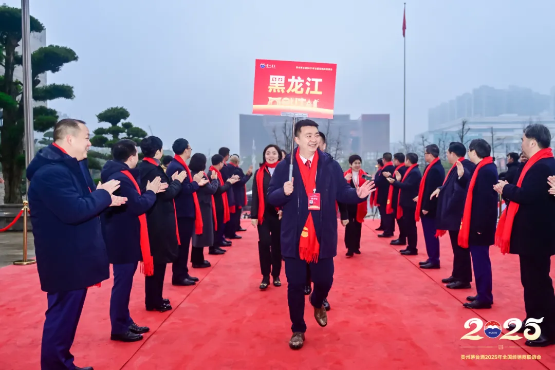 乘风破浪 开辟茅台营销事业更加光明的前景