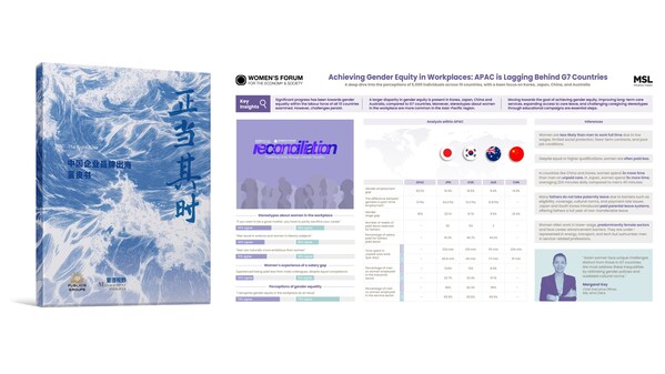 明思力中国包揽2024年全球三大权威公关代理商大奖