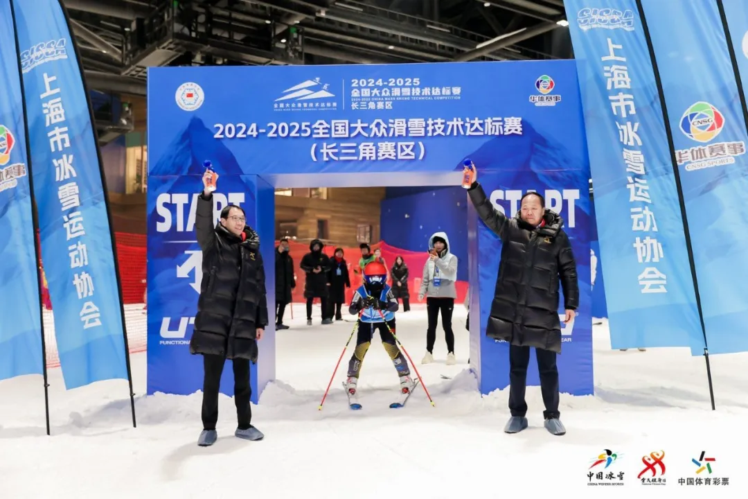 畅享冬日冰雪之趣，第十一届全国大众冰雪季上海分会场主题活动燃情启幕