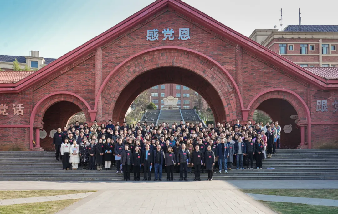 贵州工商职业学院第三届第四次教职工代表大会胜利召开