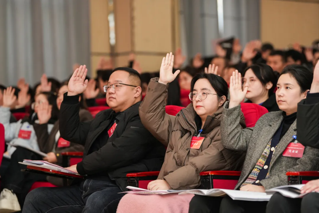 贵州工商职业学院第三届第四次教职工代表大会胜利召开