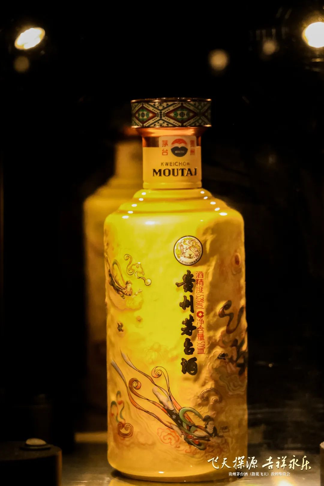 贵州茅台酒（笙乐飞天）即将发布，“飞天”刷新，听见一瓶美酒里的敦煌