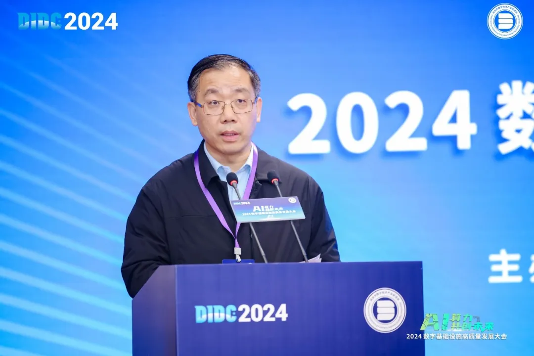 DIDC2024在深圳召开，博大数据领先智算能力获专家聘任与案例典范双丰收