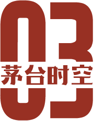 茅台1935上市三周年，登上全国多地宴席C位，在千元价格带市场表现亮眼