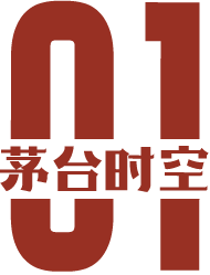 茅台1935上市三周年，登上全国多地宴席C位，在千元价格带市场表现亮眼