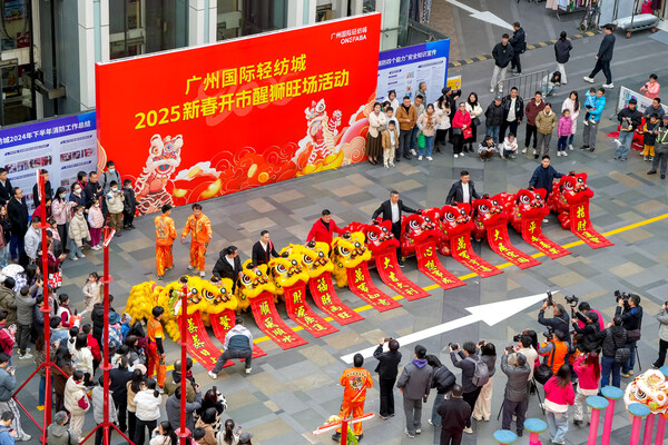 广州国际轻纺城178头雄狮齐舞喜迎蛇年"开门红"