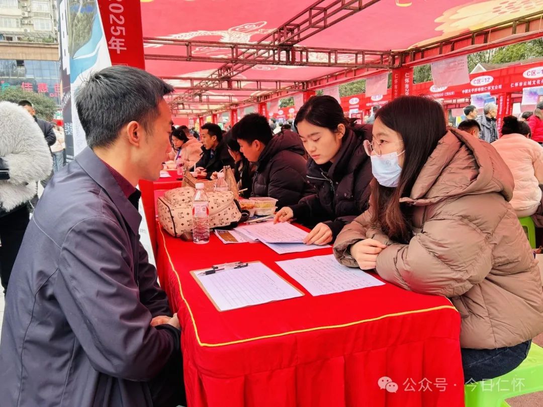 仁怀新年首场招聘会 2000余人达成就业意向