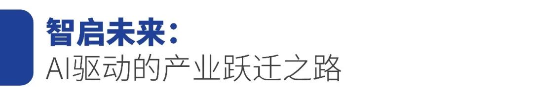 博大数据CEO张永健现身菲律宾马卡蒂大学，人工智能应用讲座点燃学子创新火花