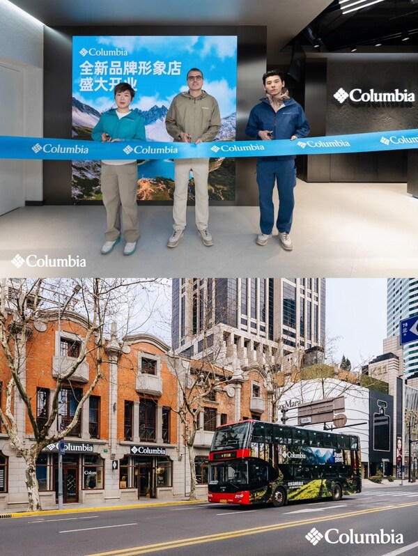 Columbia全新品牌形象店盛启，携HIKE365系列向自然出发