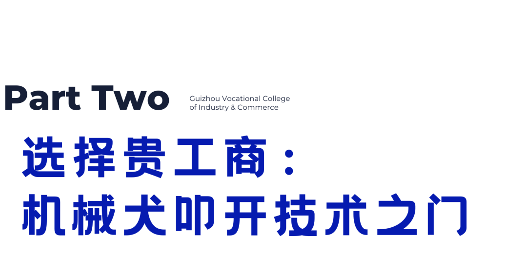 青春 · 榜YOUNG | 颜宇欣：从黔西小城到华为云备案专项顾问，技能铺就的"数智突围"之路！