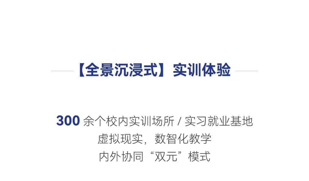 关于贵州分类考试招生，这所学校你有必要了解一下！