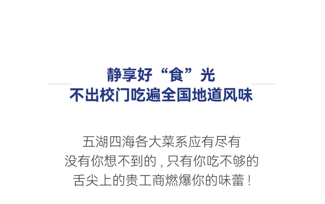 关于贵州分类考试招生，这所学校你有必要了解一下！