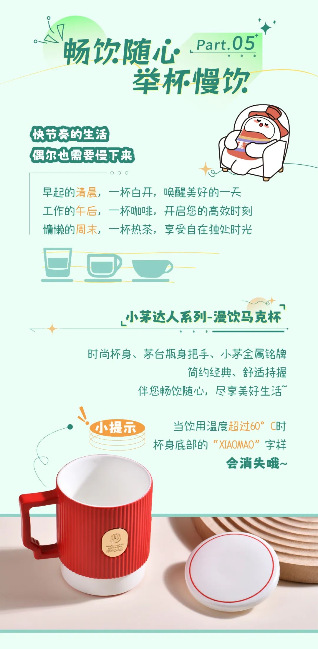 茅台生肖系列酒具，“茅型”茶叶罐……哪款更能“戳中”您？