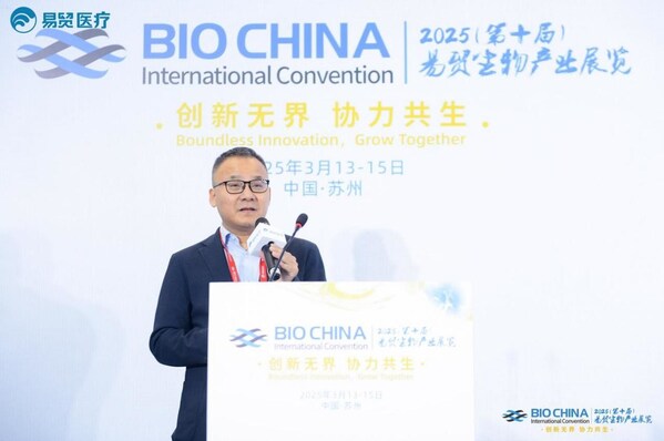 BIOCHINA2025 | 创新驱动・生态共建，《2024年中国实验小鼠行业蓝皮书》首发