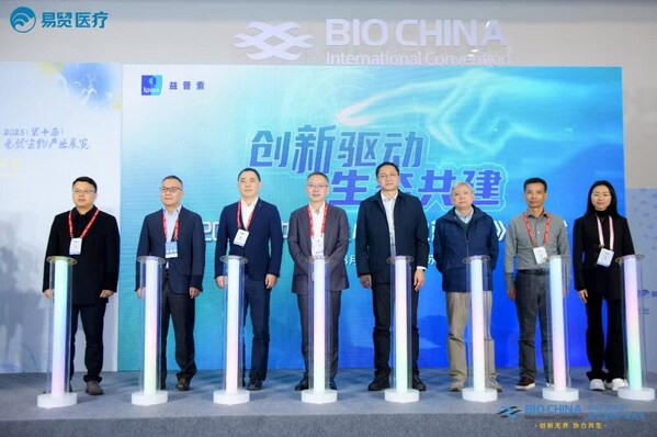 BIOCHINA2025 | 创新驱动・生态共建，《2024年中国实验小鼠行业蓝皮书》首发